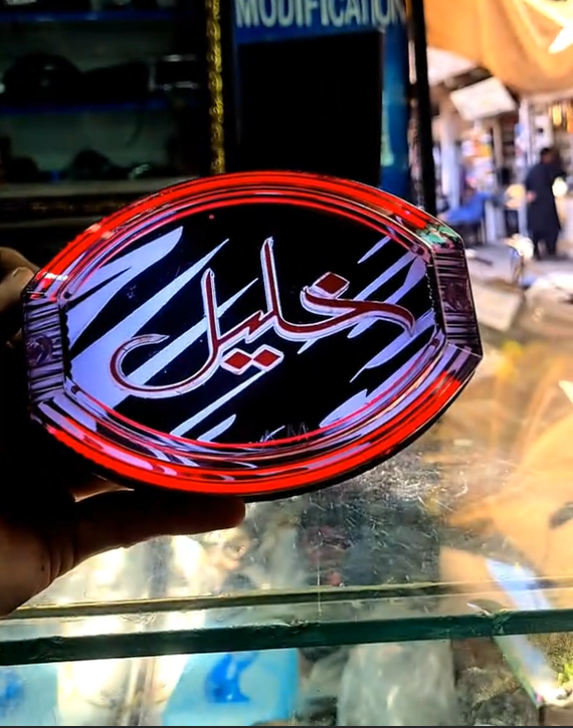Customized Name Backlight New Style Most Selling 2026 اپنی مرضی کا نام لکھوائیں